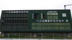 スコアボード改修後